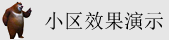 华为服务器不见阵列菜单